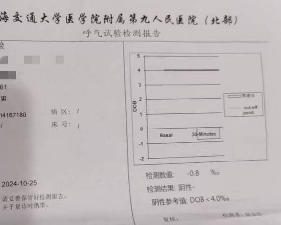 医院报告单生成器缩略图