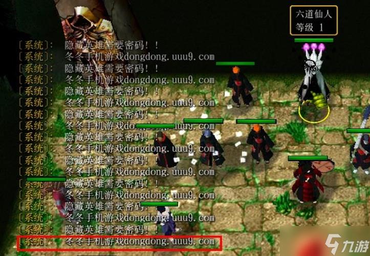 火影忍者羁绊2隐藏英雄密码缩略图