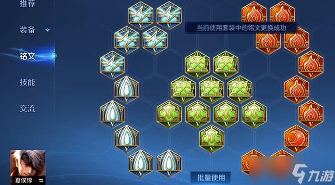 王者荣耀减cd上限是多少游戏截图