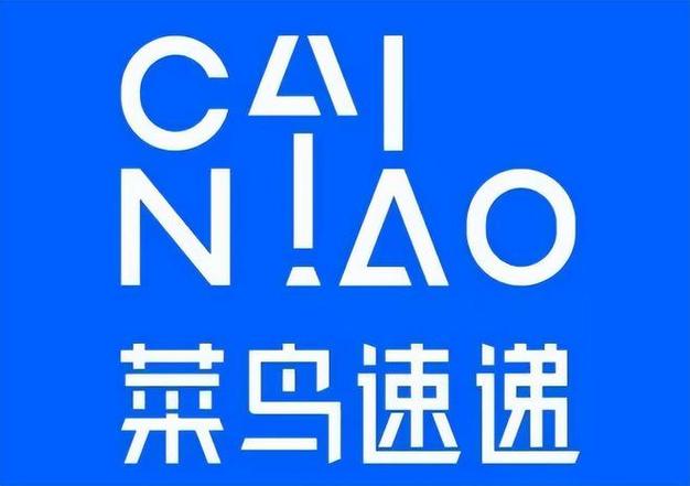 菜鸟寄快递缩略图