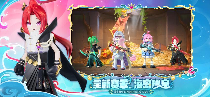 香肠派对不需要登录版缩略图