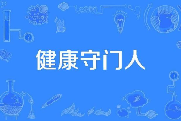 不允许访问资源缩略图