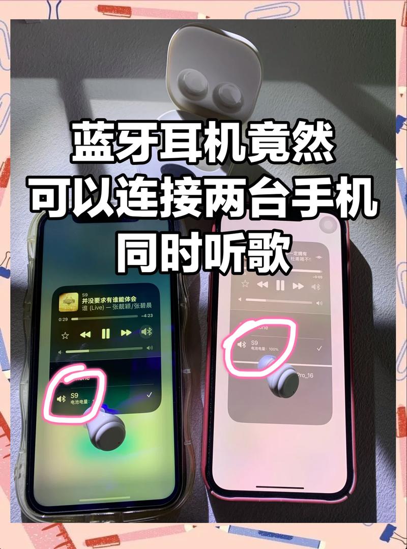 联想蓝牙耳机怎么连接手机游戏截图
