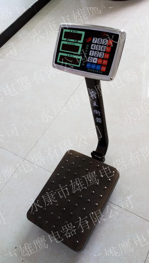 什么牌子的电子秤质量好缩略图