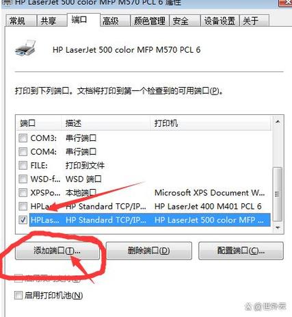 qq查看ip地址缩略图