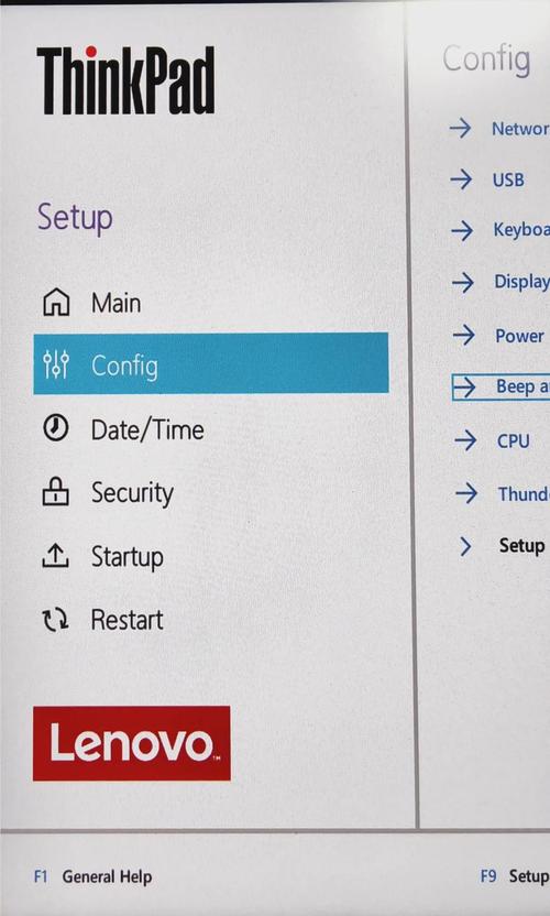 thinkpad休眠无法唤醒游戏截图