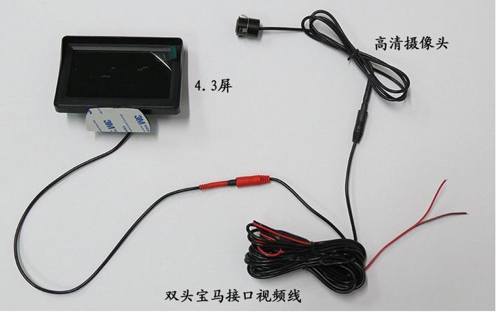 三轮车倒车影像缩略图