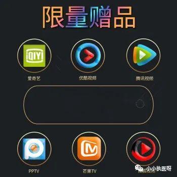 搜狐视频vip免费领取缩略图