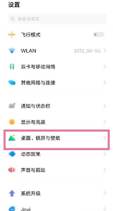 怎么关闭全局搜索功能缩略图