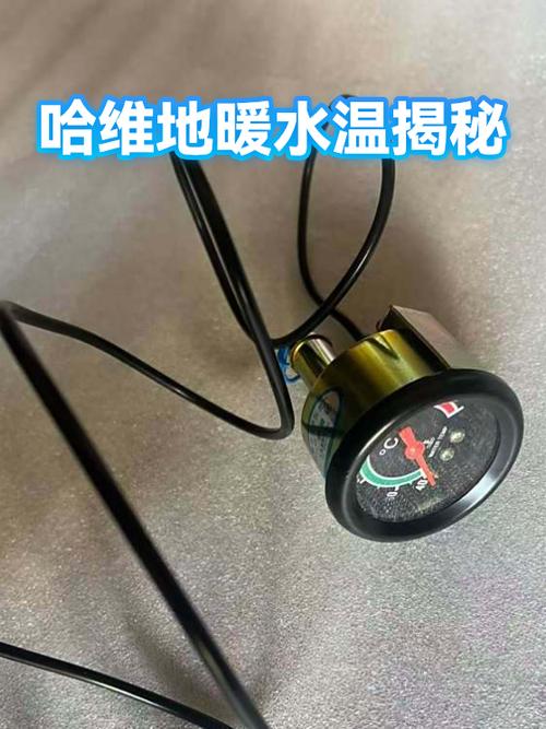 地热水温度是多少缩略图