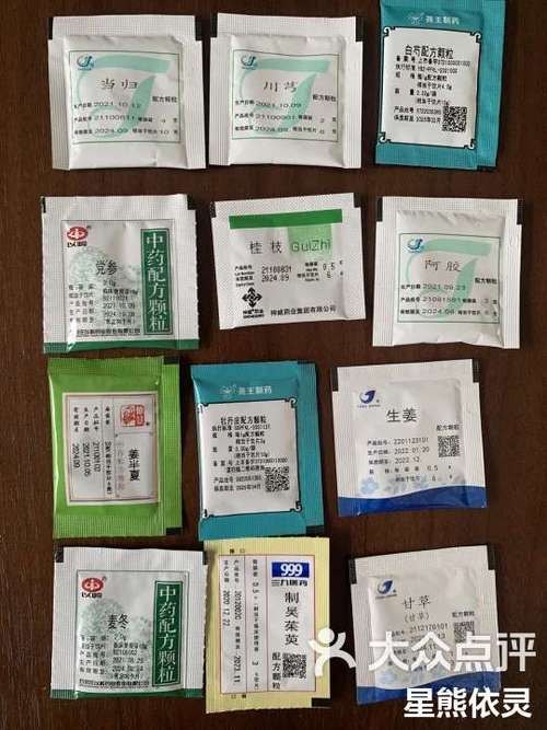 治疝气最好的中成药缩略图