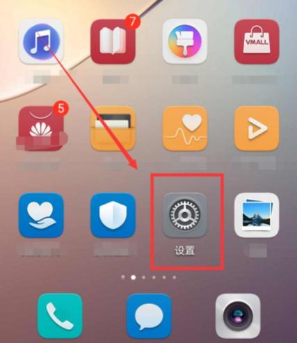华为自带浏览器在哪缩略图