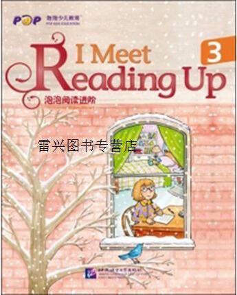 泡泡阅读缩略图
