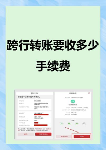 农行卡可以去其他银行取钱吗游戏截图