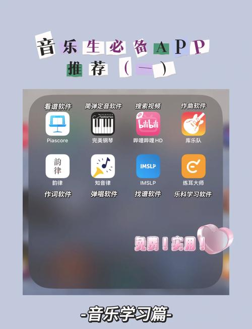 微微儿官方版苹果app下载缩略图