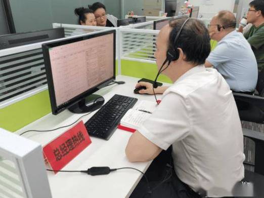 投诉10010最有效的投诉电话缩略图