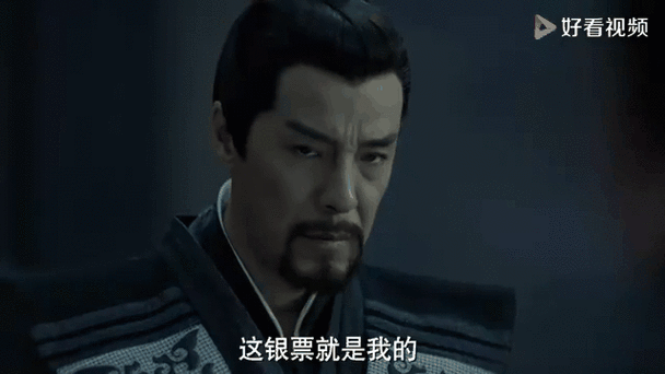 庆余年朱格1001庆余年朱格缩略图