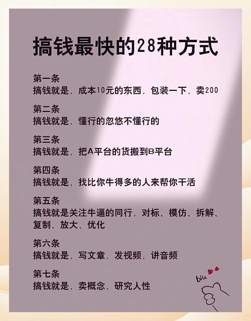 vtoken怎么赚钱缩略图