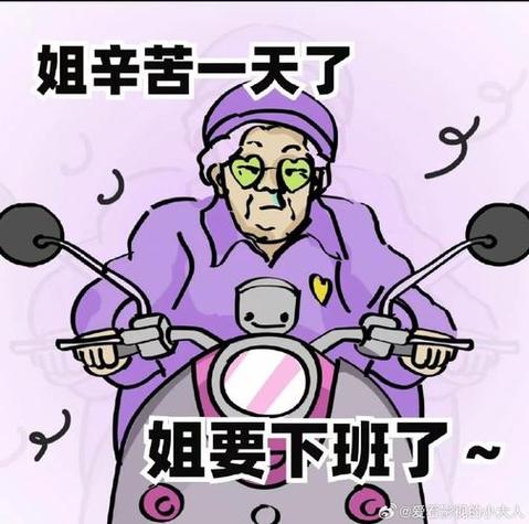 满是姐姐的小镇上的暑假生活攻略缩略图