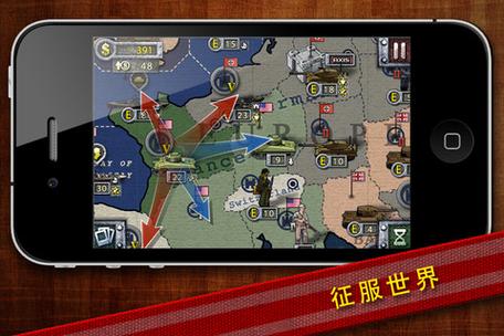世界征服者1945破解版无限资源下载缩略图