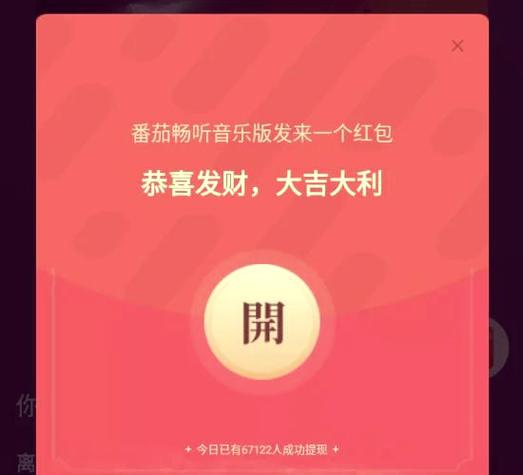 听歌赚钱的软件哪个赚得多游戏截图