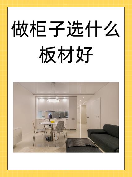 木工柜子设计软件手机版缩略图