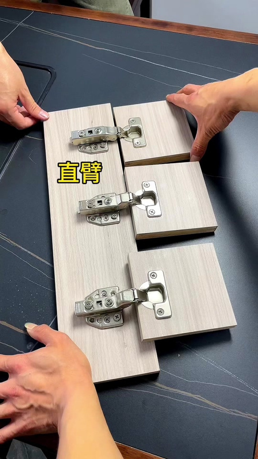 半盖和全盖铰链的区别游戏截图