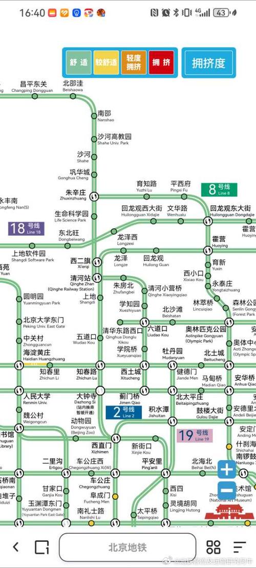 北京地铁线路图缩略图