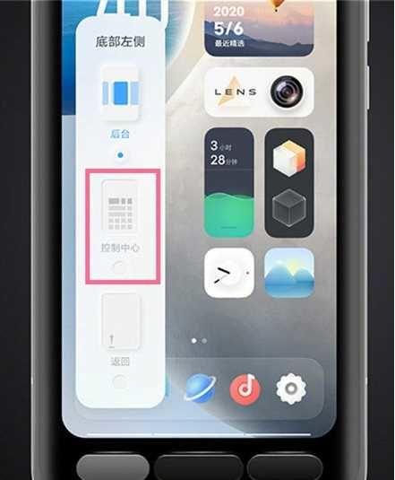 vivo向上滑任务设置缩略图