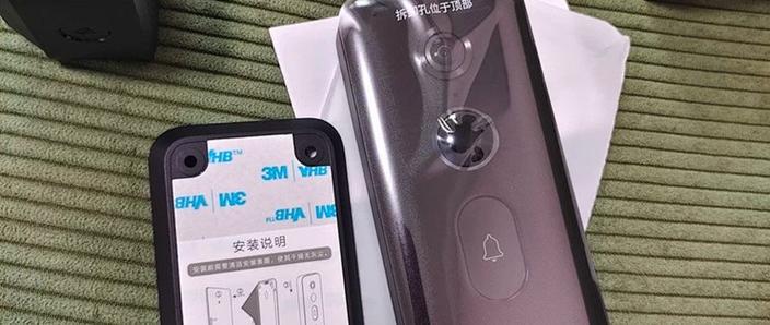 小米智能门铃3重置方法缩略图