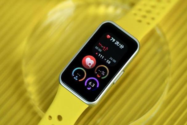华为运动手环app下载缩略图
