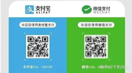 支付宝限额了可以扫码支付吗缩略图