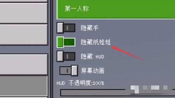 网易我的世界电脑和手机联机方法缩略图