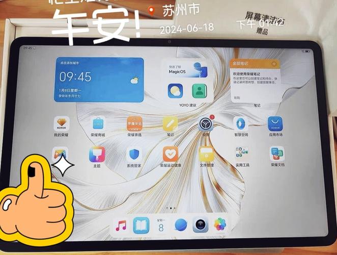 平板推荐缩略图