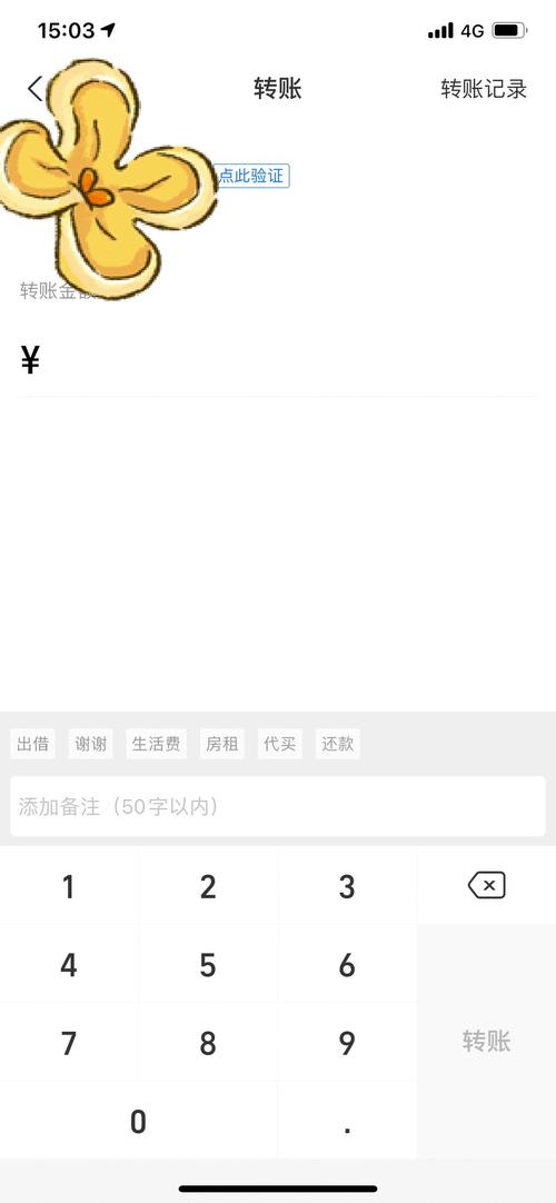 支付宝被删了好友还能看到吗游戏截图