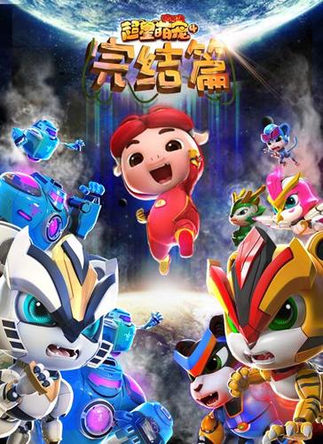 猪猪侠的所有作品缩略图