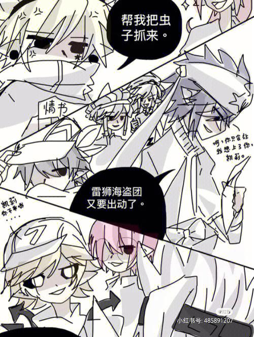 绝世唐门漫画凯漫画缩略图