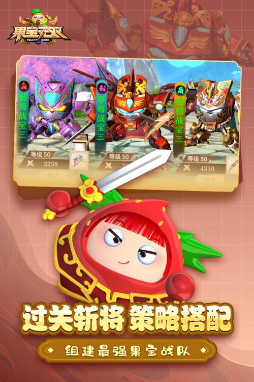破解版游戏无限内购破解版游戏截图