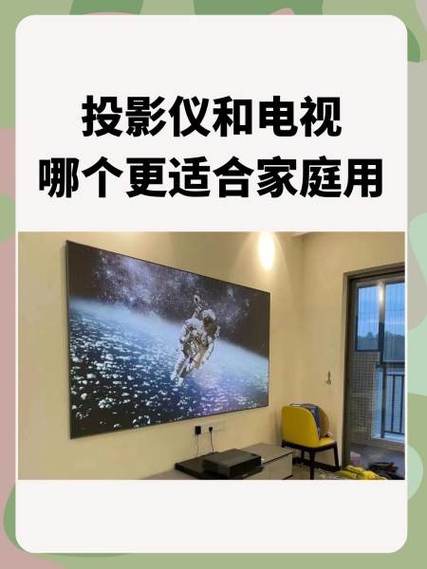 投影仪看电视需要机顶盒吗缩略图