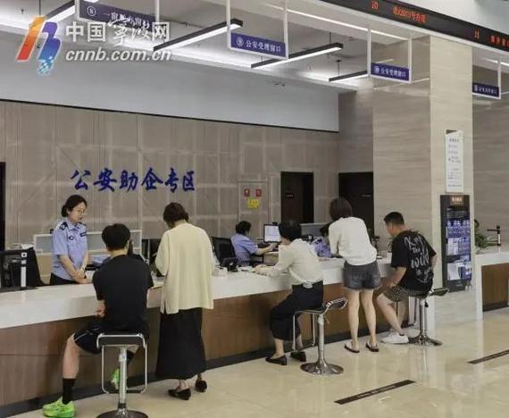 宁波公安官网登录入口游戏截图