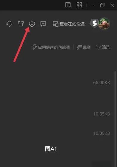 百度文库小程序入口缩略图