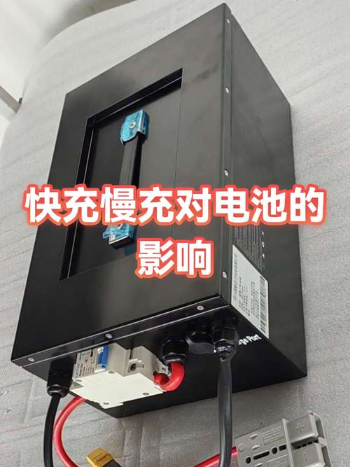 手机电池快充和慢充对电池的影响缩略图