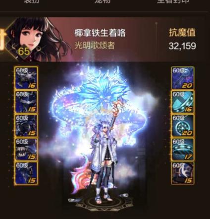 幻神职业2026平民最强职业缩略图