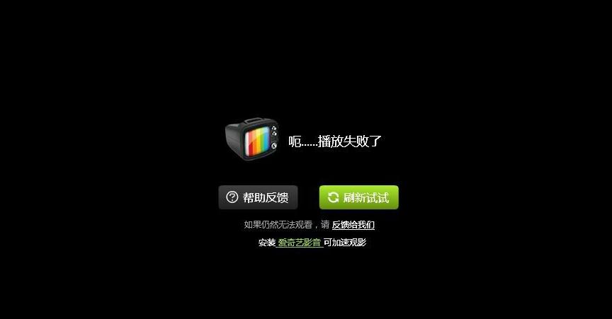 手机不能播放网页视频怎么回事游戏截图