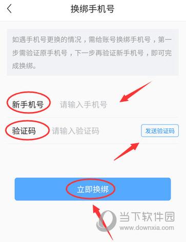 一个支付宝可以绑定两个淘宝号吗缩略图