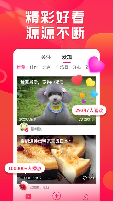 小年糕视频制作软件缩略图
