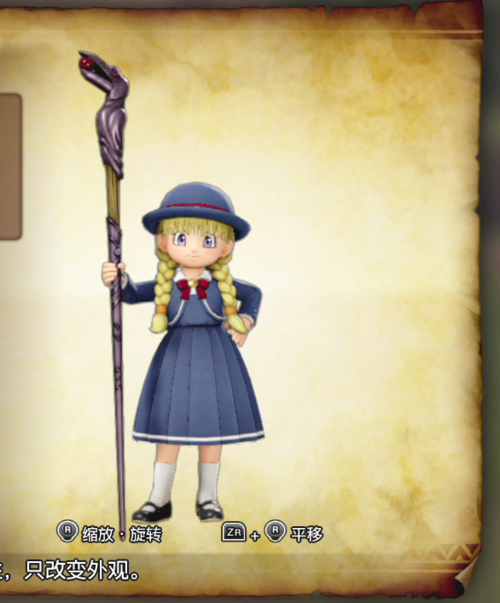 dq11s全人物最强装备缩略图