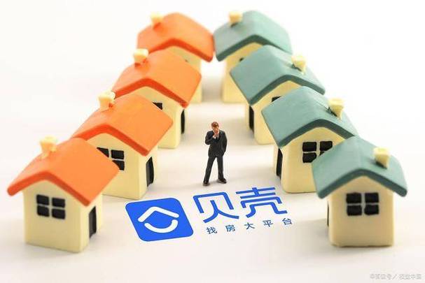 贝壳赚游戏截图