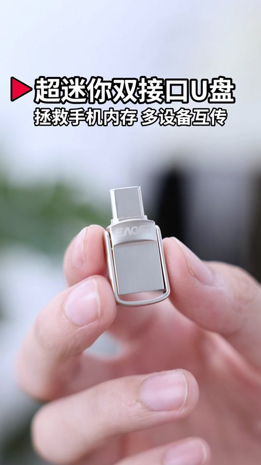 pad可以插u盘吗缩略图