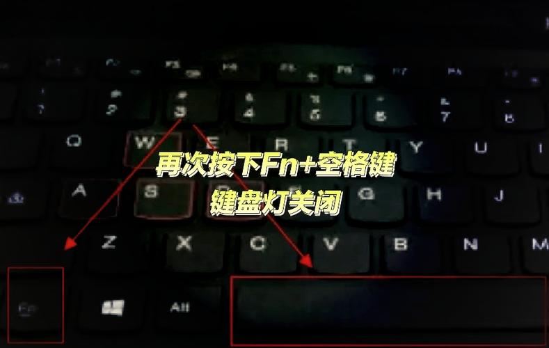 联想笔记本关闭小键盘快捷键游戏截图